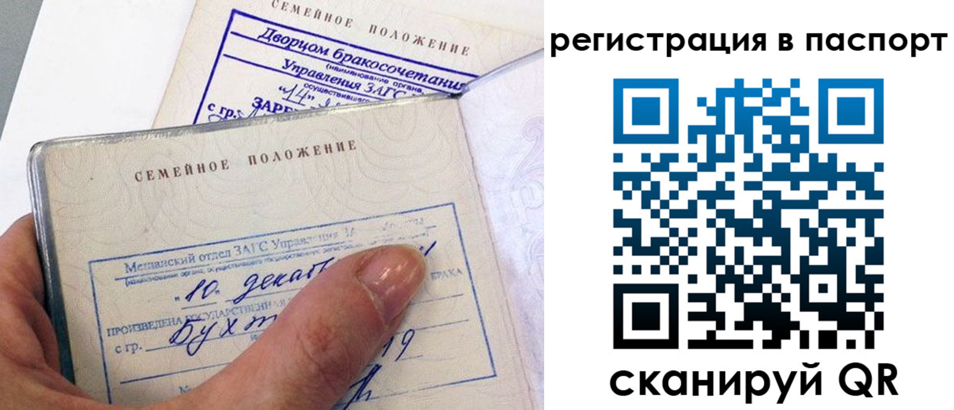 временная регистрация адрес в Палласовке