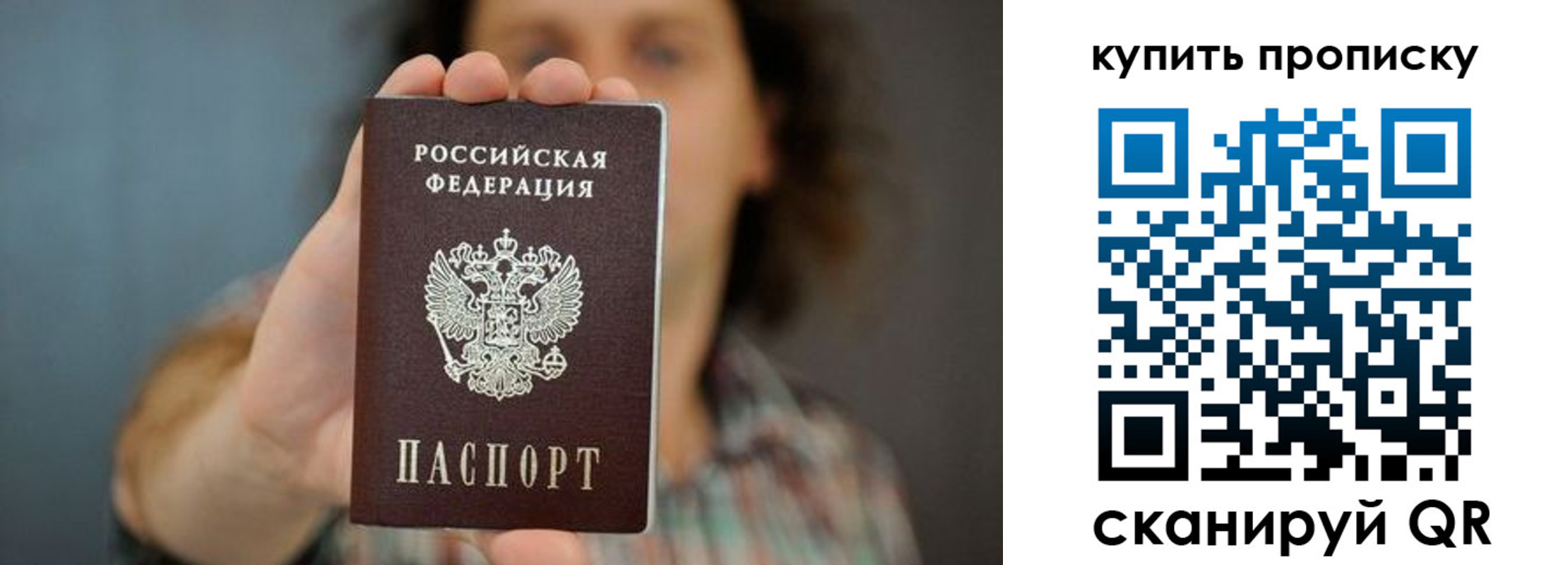 временная регистрация госуслуги в Палласовке